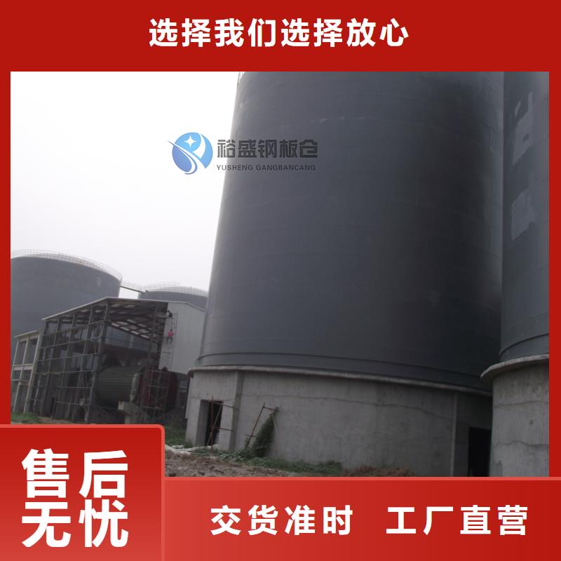 山东钢板库安装