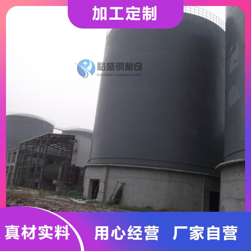 大型钢板仓安装