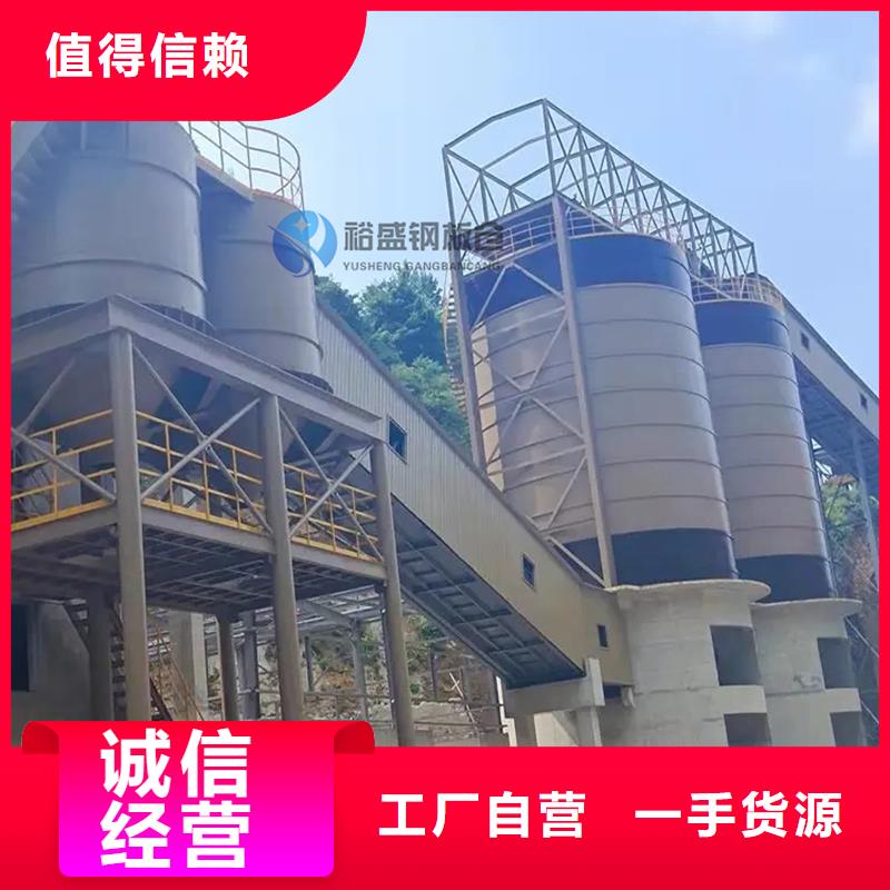 钢板库制作安装