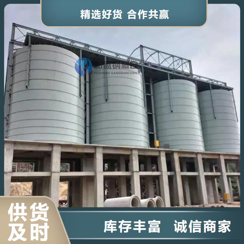 小型钢板库设备厂家现货供应