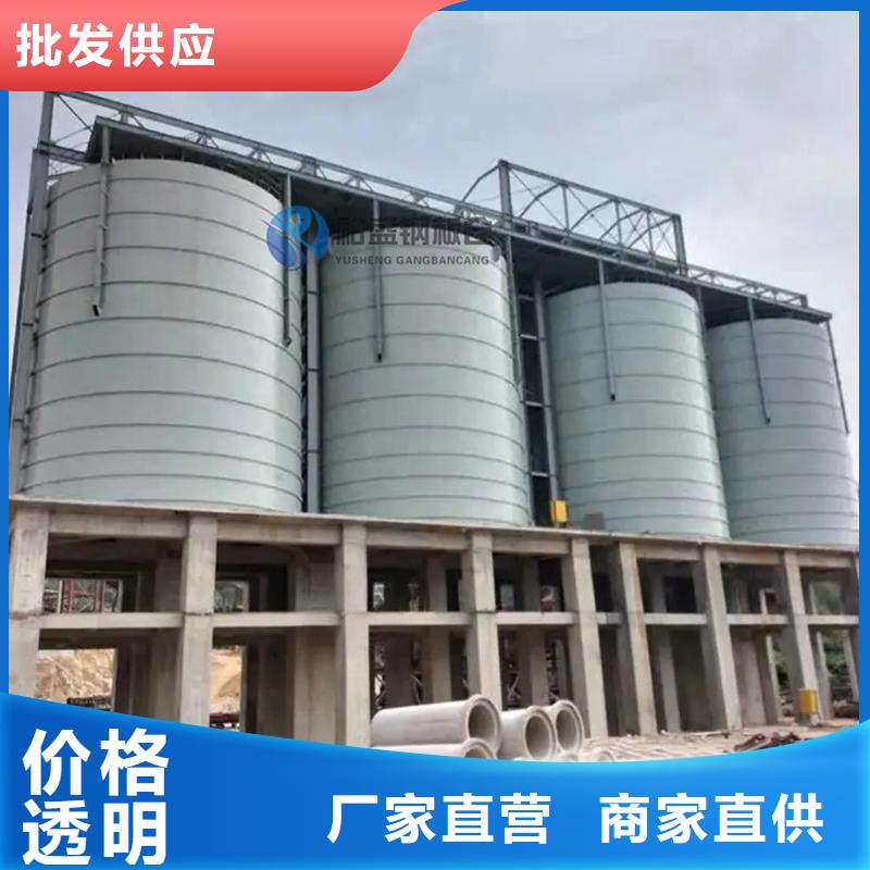 钢板库库体报价