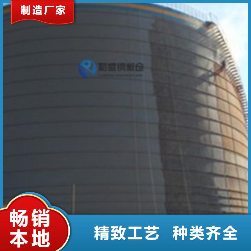 粉煤灰钢板仓设计