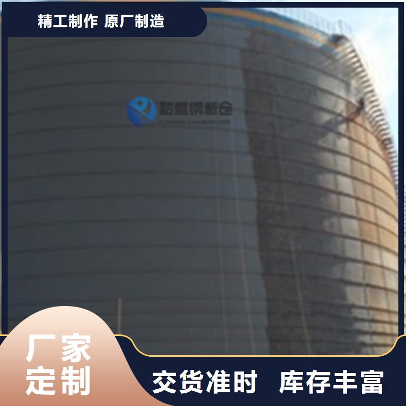 买大型物料钢板仓必看-售后保证