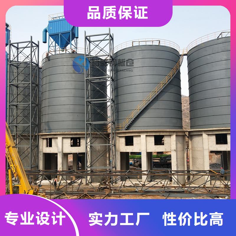 钢板仓施工
