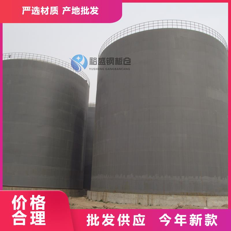 水泥仓厂