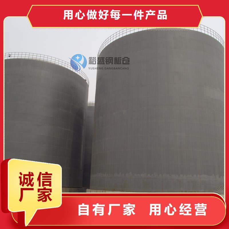 熟料库山东厂家