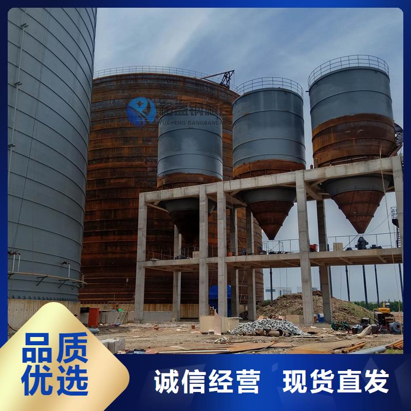 粉煤灰钢板仓施工