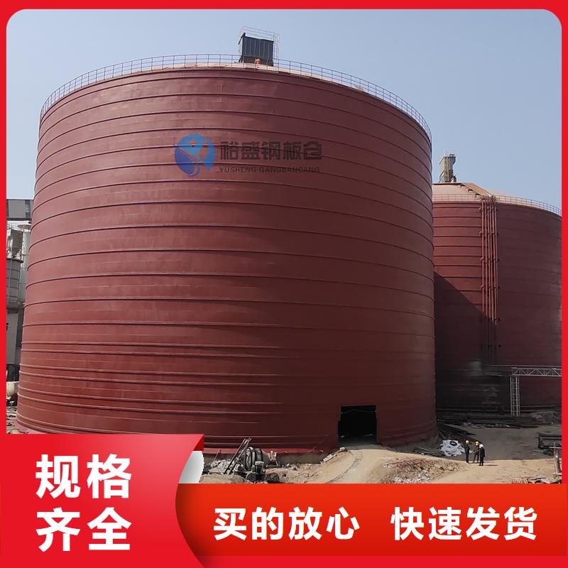 山东钢板仓设计