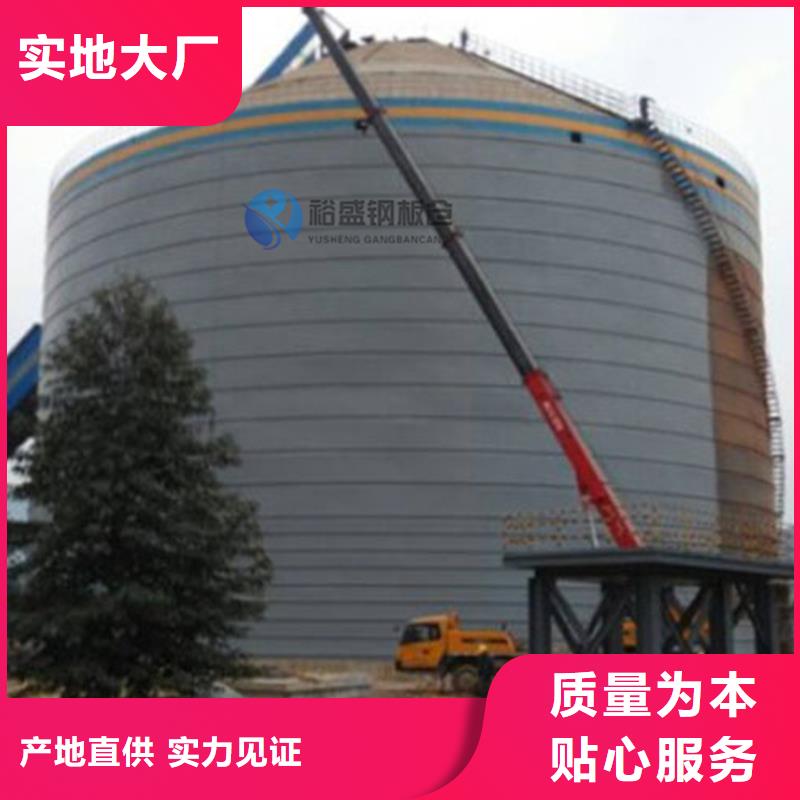 如何选择玉米储存罐本地厂家