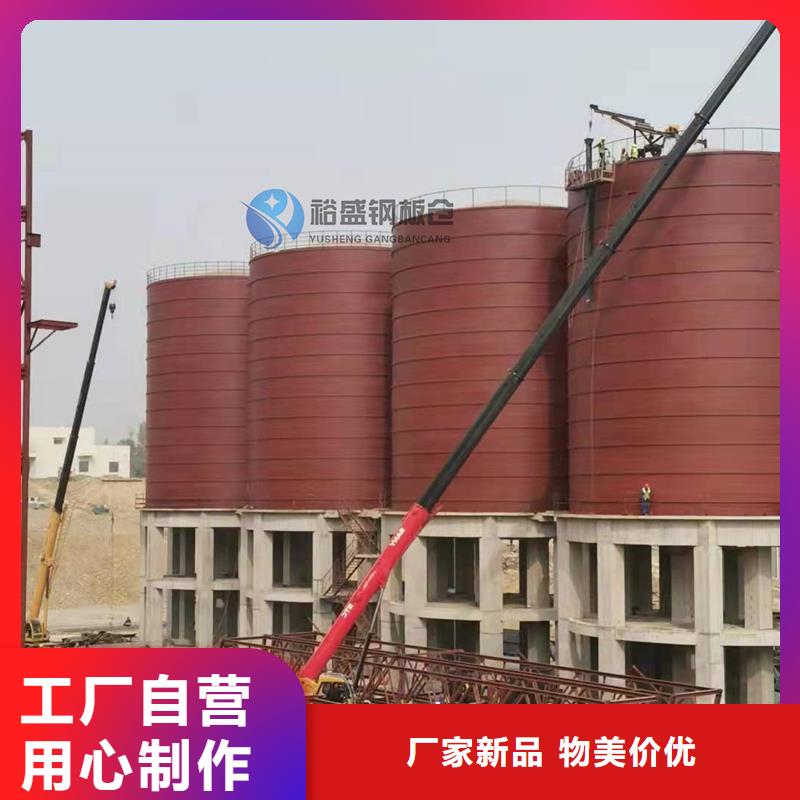 钢板仓质量保障