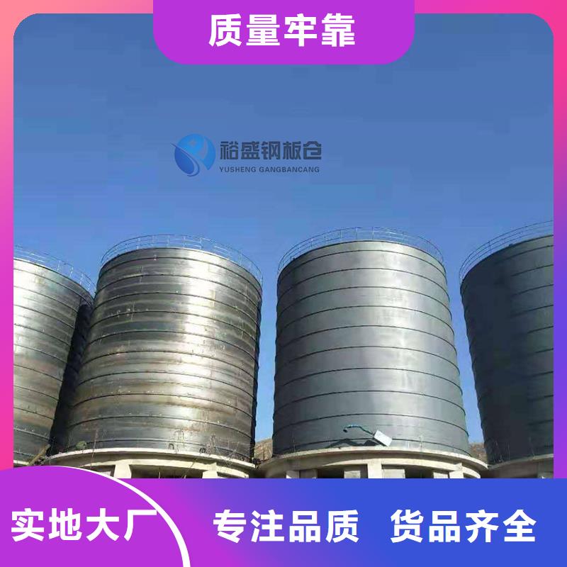 粉煤灰钢板库报价