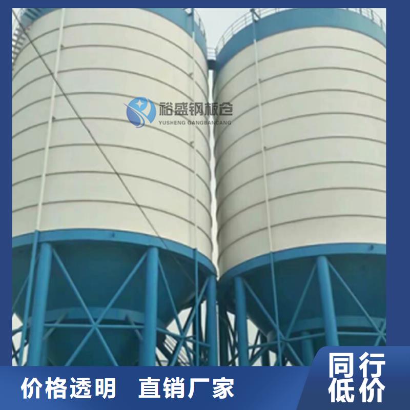 散装仓价格实在