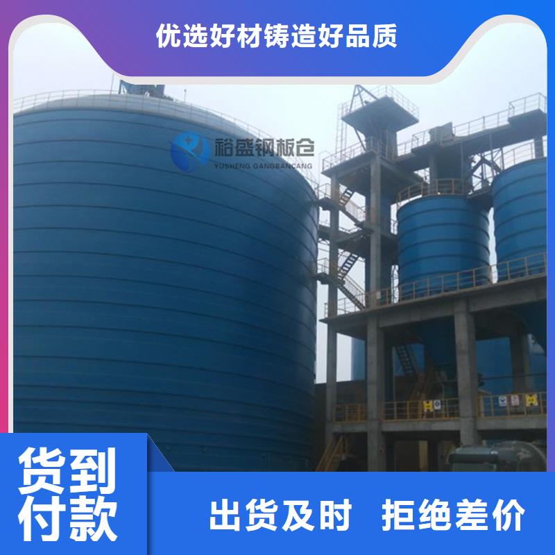 水泥库厂家