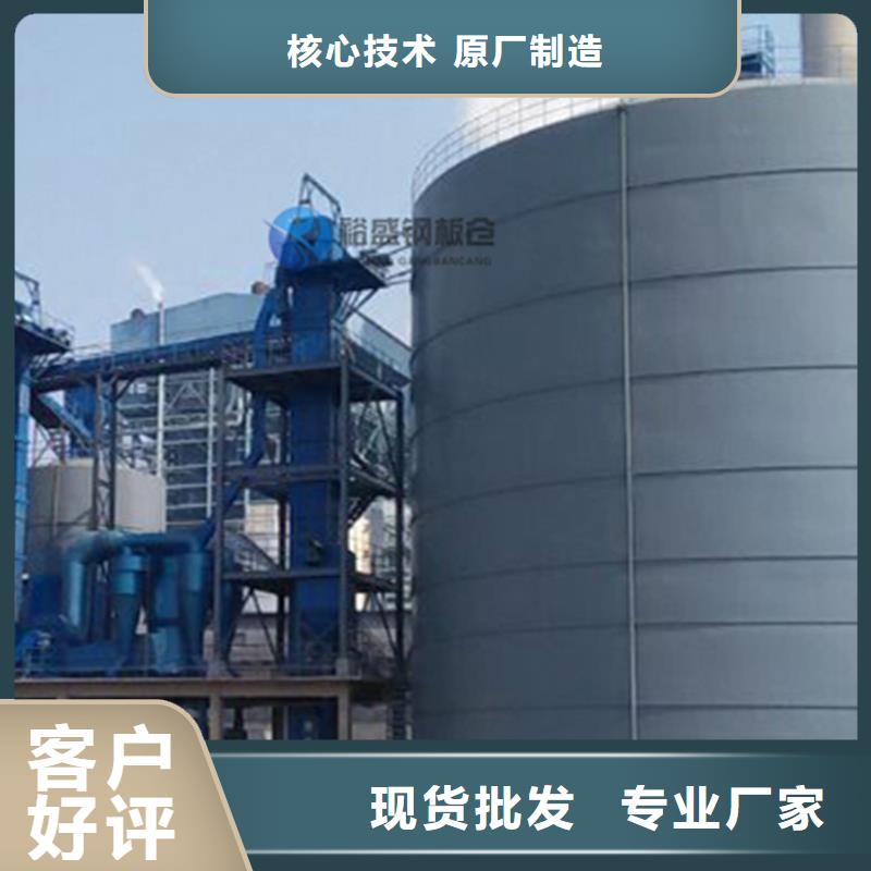 钢板仓报价厂家
