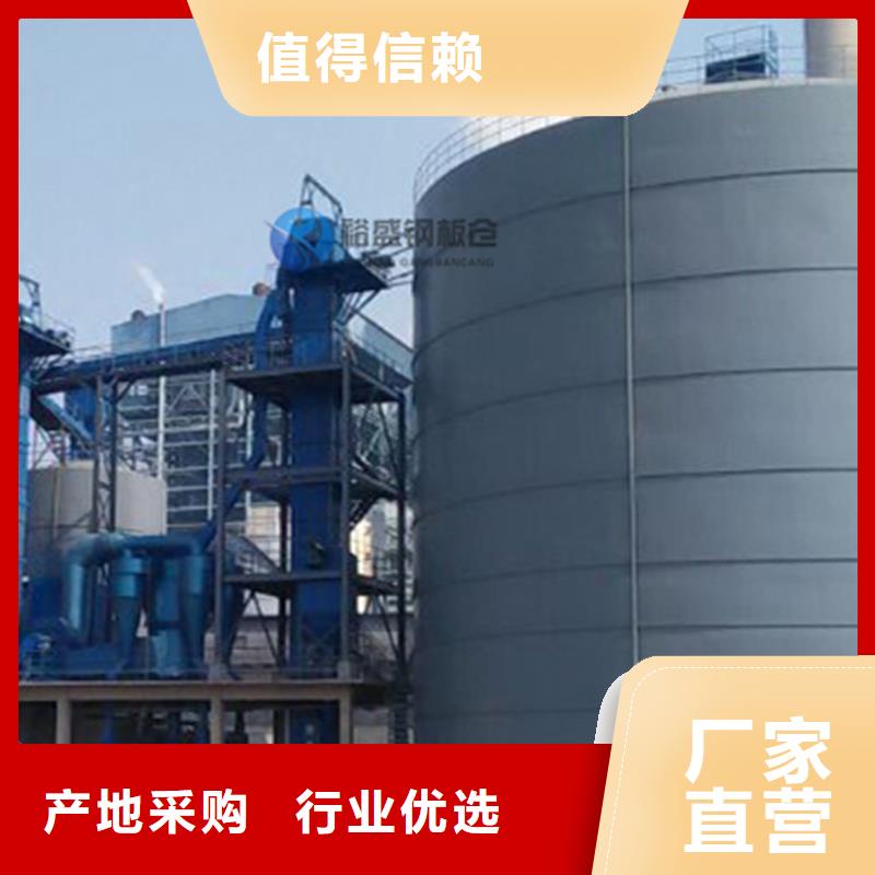 兰炭仓厂家