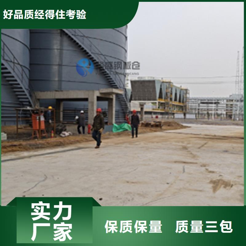粉煤灰钢板库山东厂家