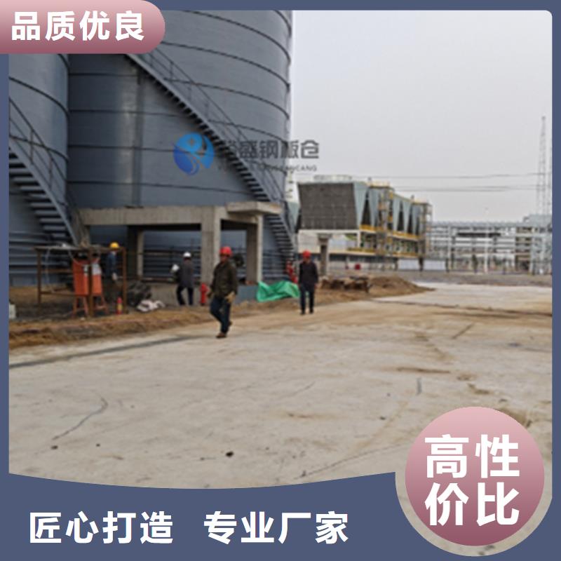 兰炭库设计