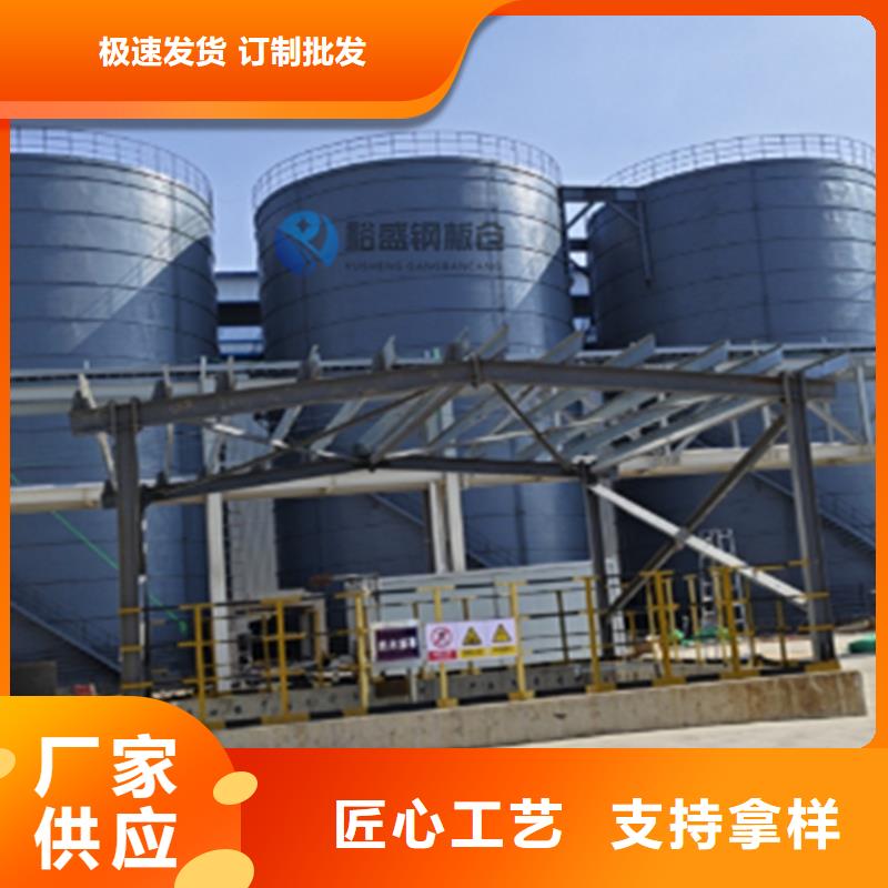 水泥库聊城厂家