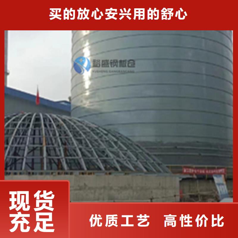 粉煤灰钢板库报价