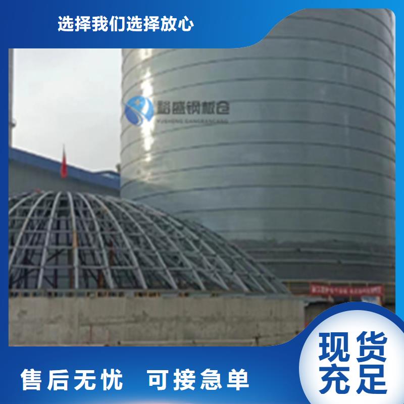 粉煤灰钢板仓施工