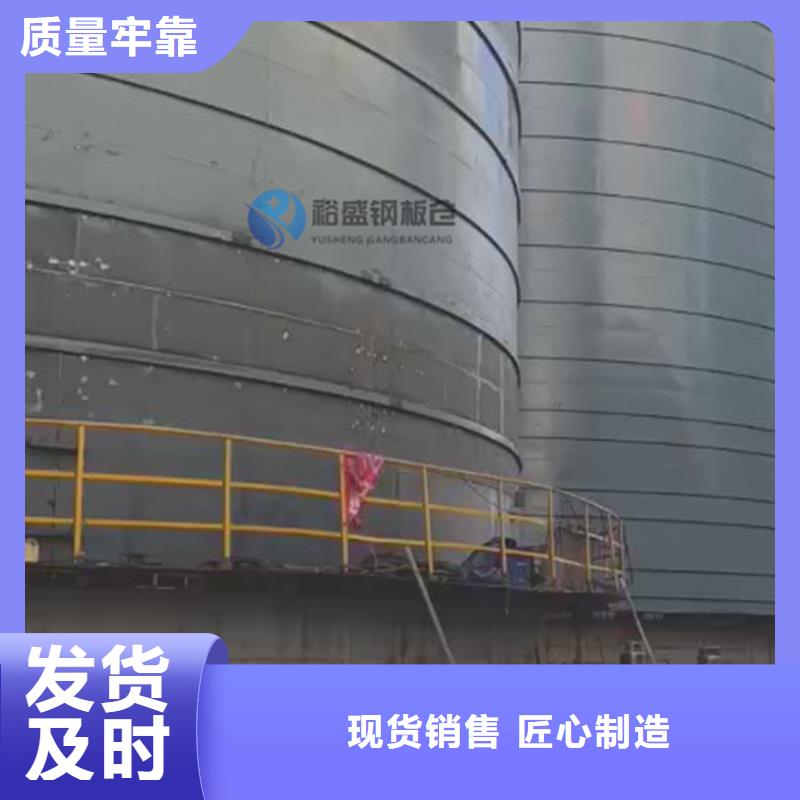 聊城钢板仓安装