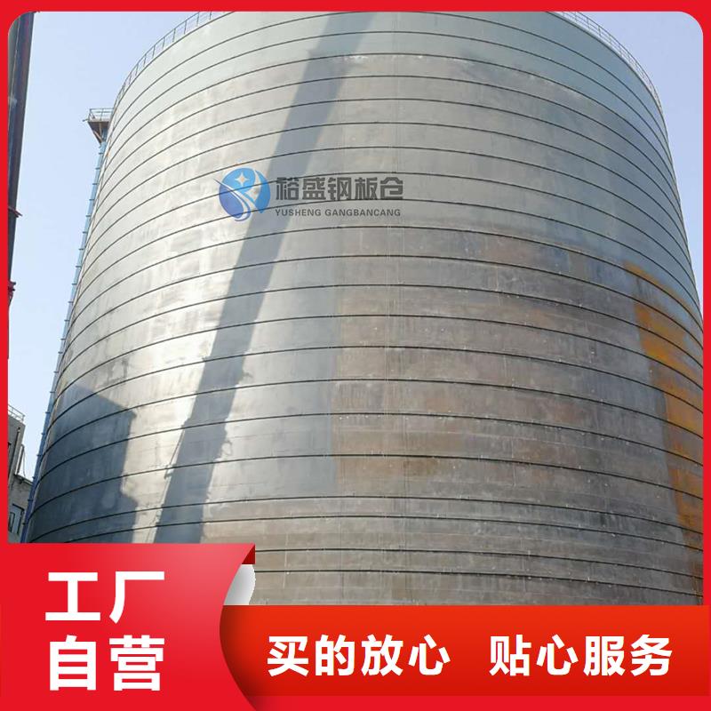 大型钢板仓价格厂家