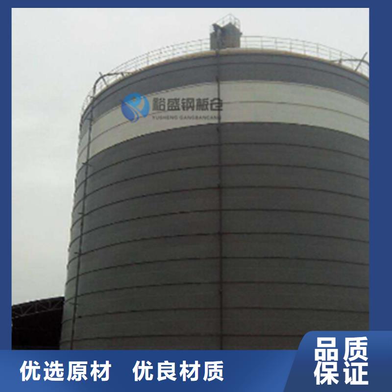 粉煤灰钢板仓价格