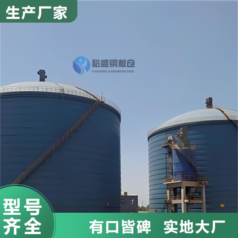 粉煤灰库钢板仓设备价格