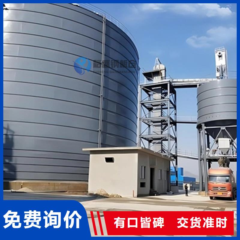 聊城钢板仓报价