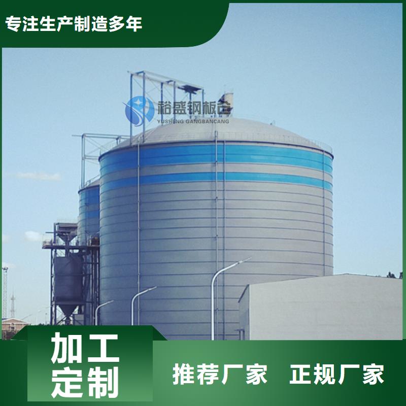 大直径钢板库价格