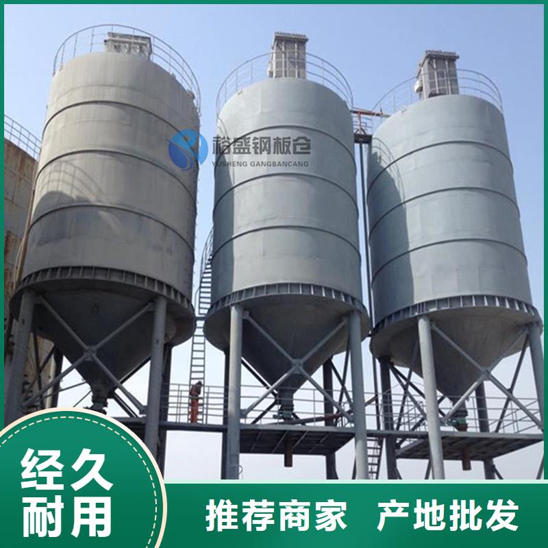 钢板仓报价