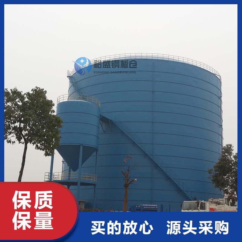 兰炭钢板仓厂
