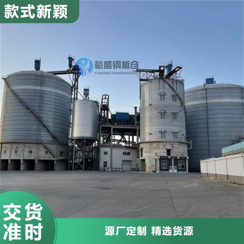 镀锌卷板仓设计