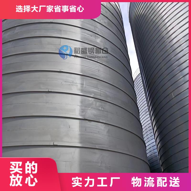 兰炭库设计