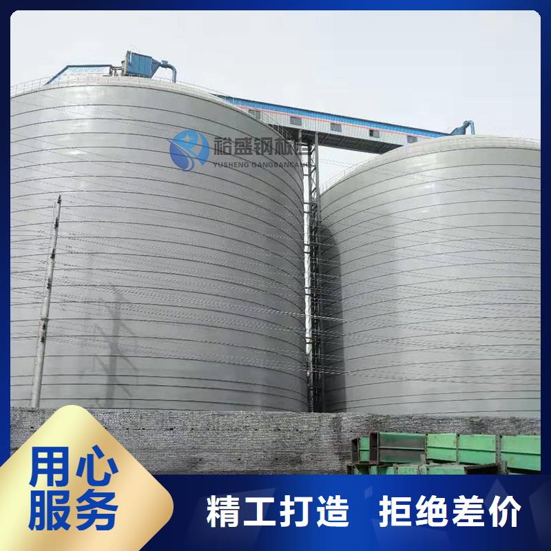 粉煤灰钢板仓物美价廉厂家