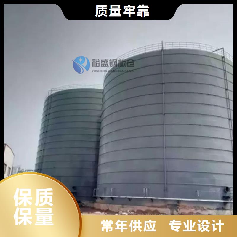 2万吨钢板库设计厂家