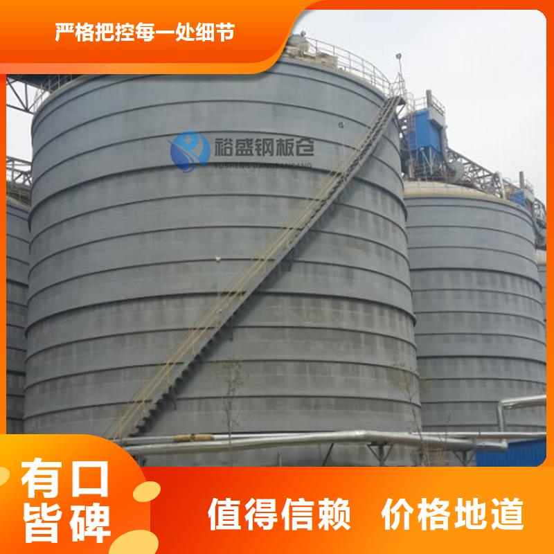 钢板仓施工