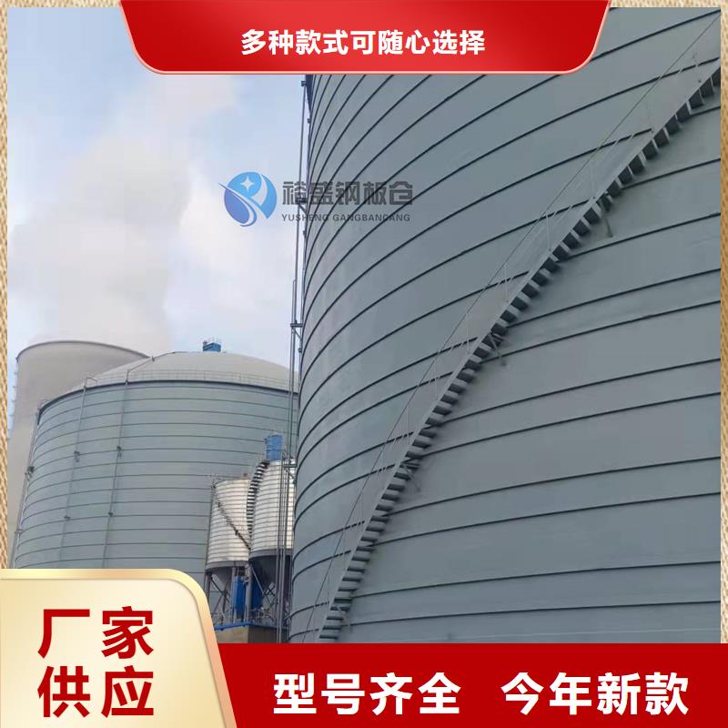 钢板仓厂