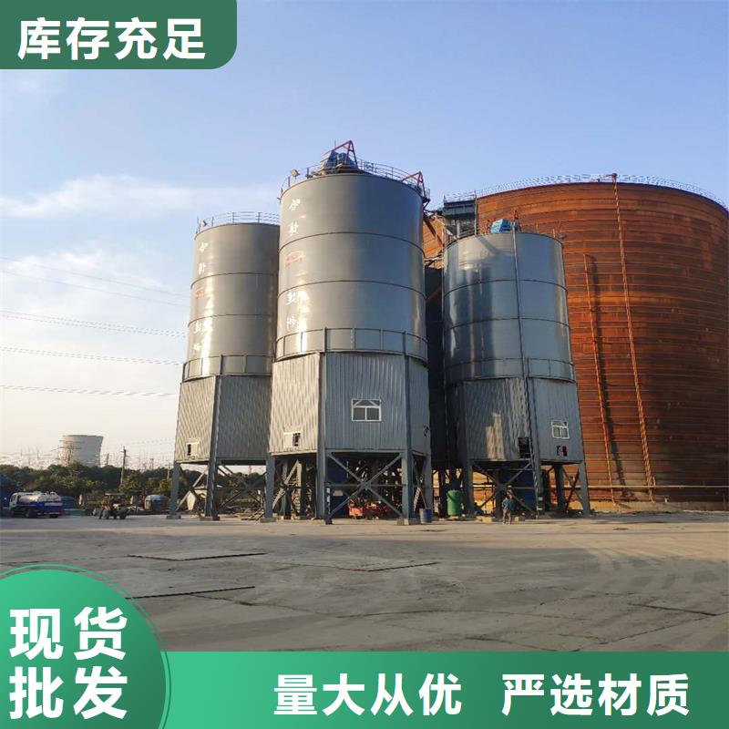 兰炭钢板仓报价