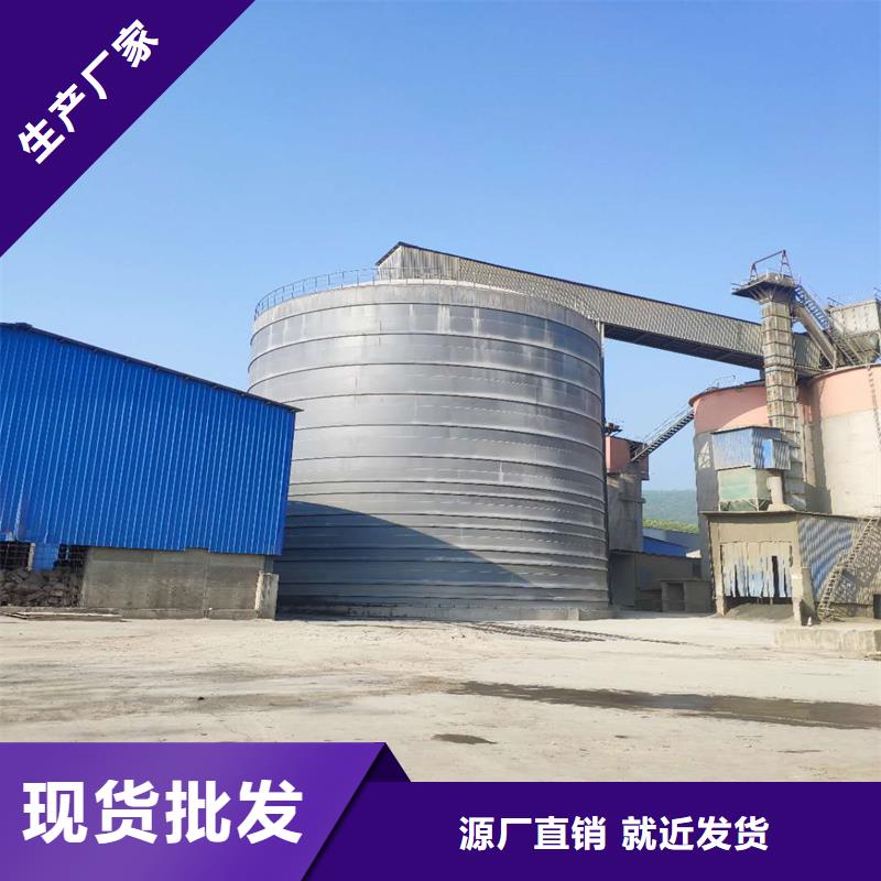 钢板仓报价
