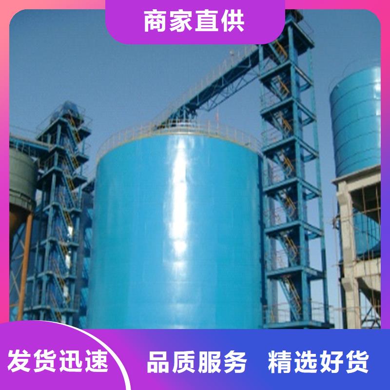 粉煤灰钢板库厂