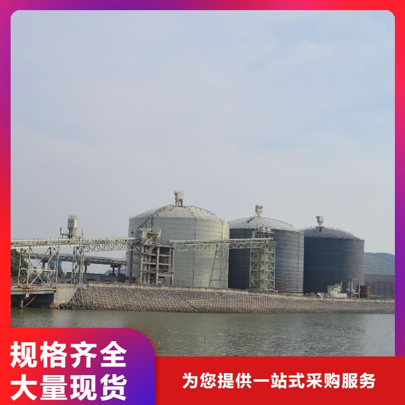 粉煤灰钢板库厂家