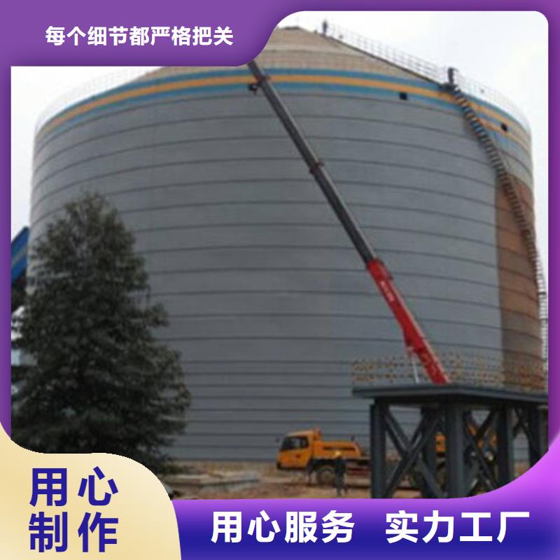 聊城钢板仓安装