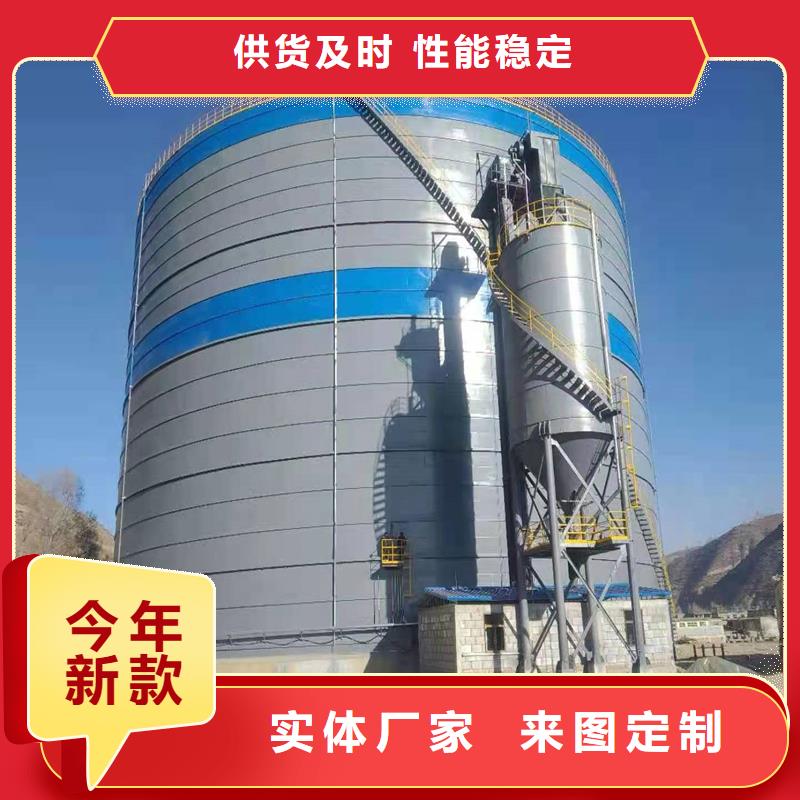 粉煤灰钢板库制作厂家报价