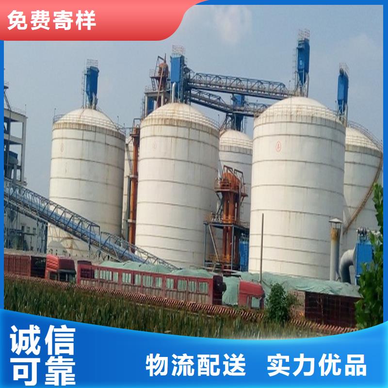兰炭库设计