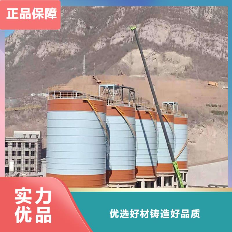 水泥库厂