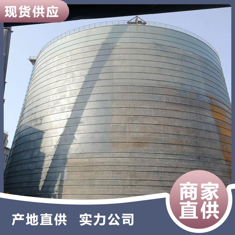 大型粉煤灰钢板库工期短厂家