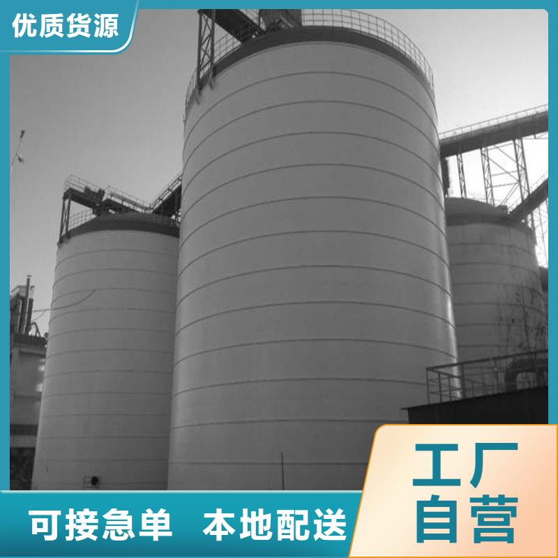水泥仓厂