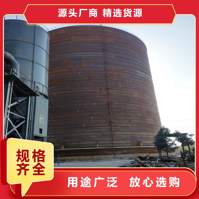 屯昌县钢板仓制作