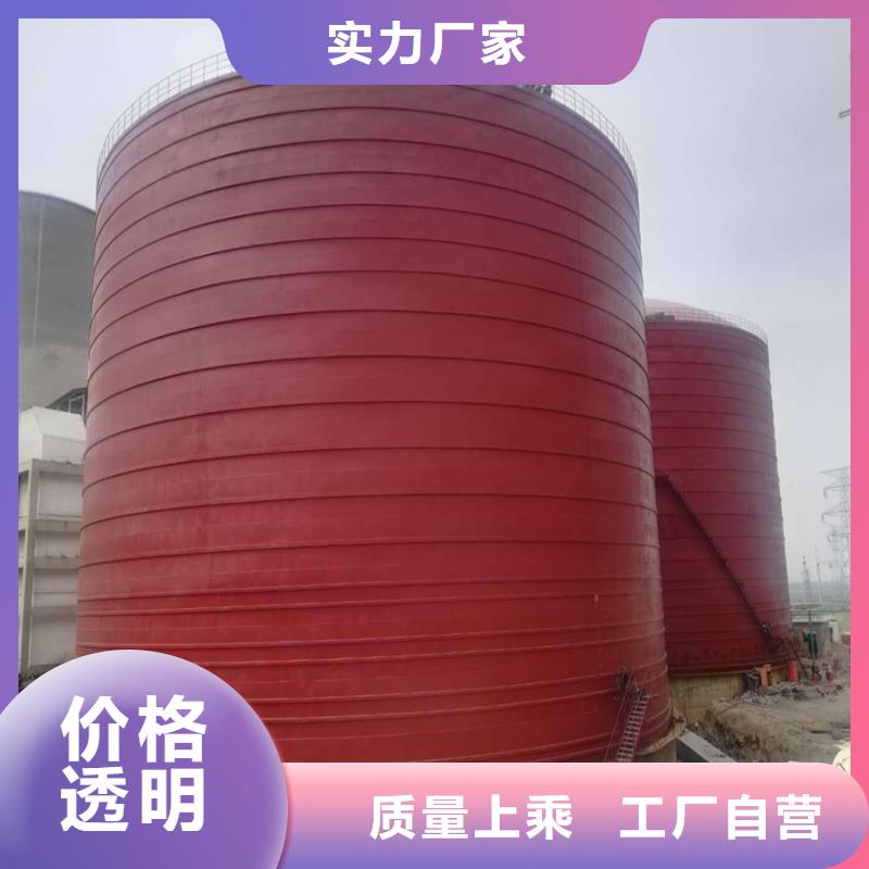骨料仓安装